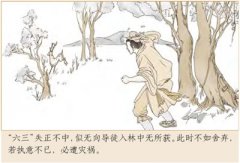 屯卦第三爻，爻辞：六三：即鹿无虞，惟入于林