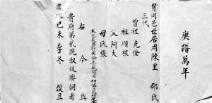 八字宫位的含义：年宫月宫日宫时宫的代表意义