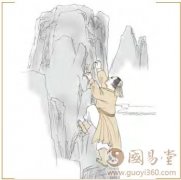 姤卦第三爻，爻辞：九三：臀无肤，其行次且；