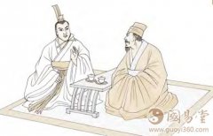 艮卦第五爻，爻辞：六五：艮其辅，言有序，悔